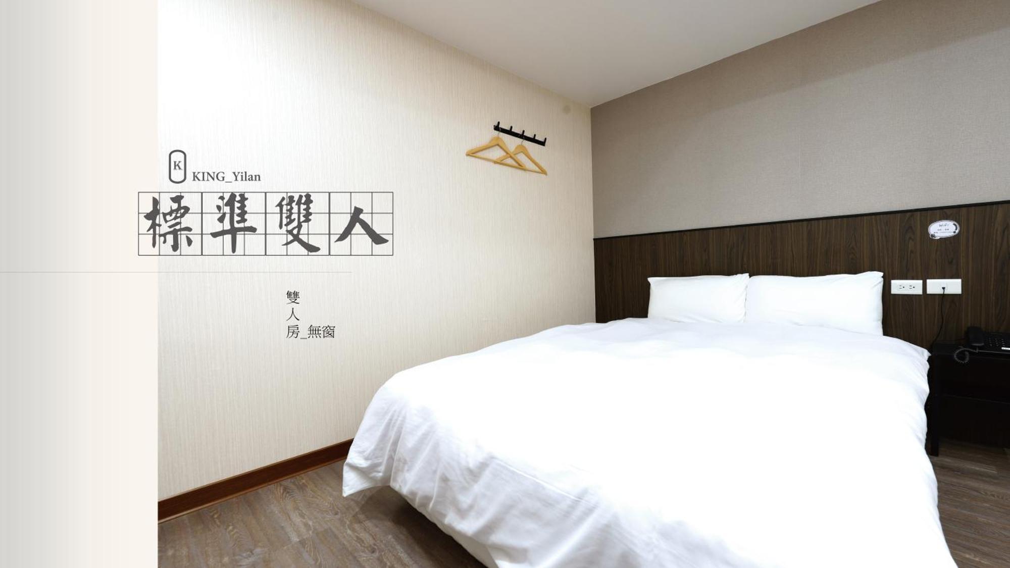 可青大飯店grand Ke-Cing Hotel Yilan Exteriér fotografie